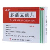 多潘立酮片(同邦)