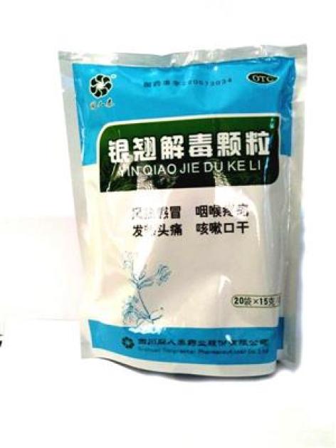 银翘解毒颗粒(同人泰)包装主图