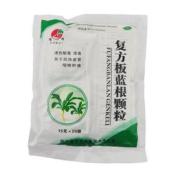 复方板蓝根颗粒(德元)