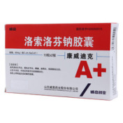 洛索洛芬钠胶囊(康威迪克)