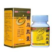 精乌胶囊(盛世龙方)