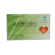 益心酮分散片(云音)