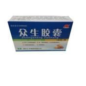 众生胶囊(汇中)