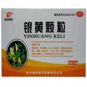 银黄颗粒(绿色博爱)