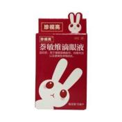 萘敏维滴眼液(珍视亮)