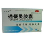 通便灵胶囊(比青根)