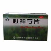 心神宁片(常泰)