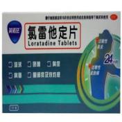 氯雷他定片(舍泰)