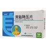 清脑降压片(美舒通)