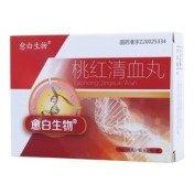 桃红清血丸(愈白生物)