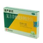 复方青橄榄利咽含片(慢严舒柠)