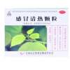 感冒清热颗粒(心正)