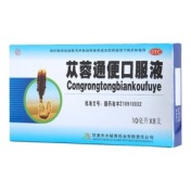 苁蓉通便口服液(歧黄)