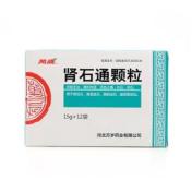 肾石通颗粒(万岁)