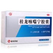 桂龙咳喘宁胶囊(桂龍)