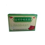 止咳宁嗽胶囊(清苏)