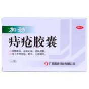 痔疮胶囊(加劲)