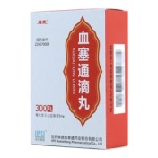 血塞通滴丸(络泰)