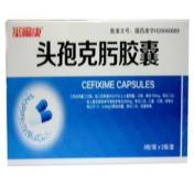 头孢克肟胶囊(克沃莎)