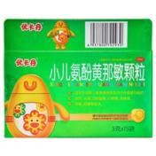 小儿氨酚黄那敏颗粒(优卡丹)