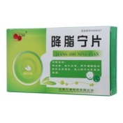 降脂宁片(谦德)