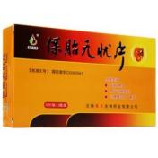 保胎无忧片(滇珍本草)