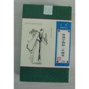 降脂宁颗粒(宋慈)