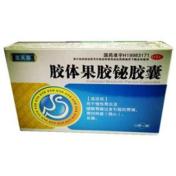 胶体果胶铋胶囊(瑞斯达)