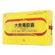 大败毒胶囊(鑫烨)