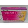 妇科养荣丸(金泉宝山)