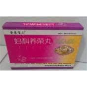 妇科养荣丸(金泉宝山)