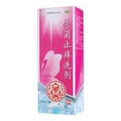杀菌止痒洗剂()