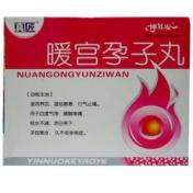 暖宫孕子丸(坤复安)