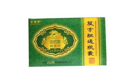 復(fù)方膽通膠囊(老君爐)主圖