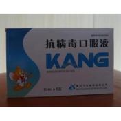 抗病毒口服液()