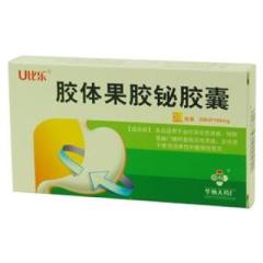 膠體果膠鉍膠囊(U比樂)