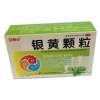 银黄颗粒(回音必)