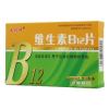 维生素B12片(关药师)