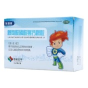 赖氨酸磷酸氢钙颗粒(乐智高)