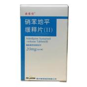 硝苯地平缓释片(Ⅱ)(安维信)