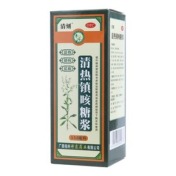 清热镇咳糖浆(清刻)