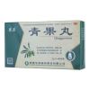 青果丸(花溪)