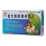 复方熊胆薄荷含片(盛杰奥)