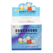 愈酚喷托异丙嗪颗粒(国金)