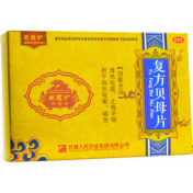 复方贝母片(老君炉)