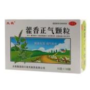藿香正气颗粒(太极)