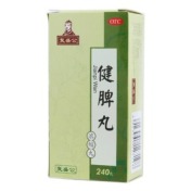 健脾丸(复盛公)