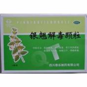 银翘解毒颗粒(泰乐)
