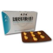 盐酸吡格列酮分散片(安多健)