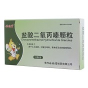 盐酸二氧丙嗪颗粒(福瑞堂)